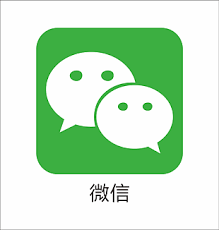 微信满月未实名