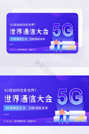 海航通信