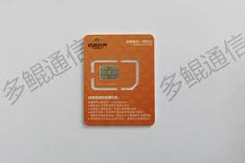 电销卡-话里世界 50U